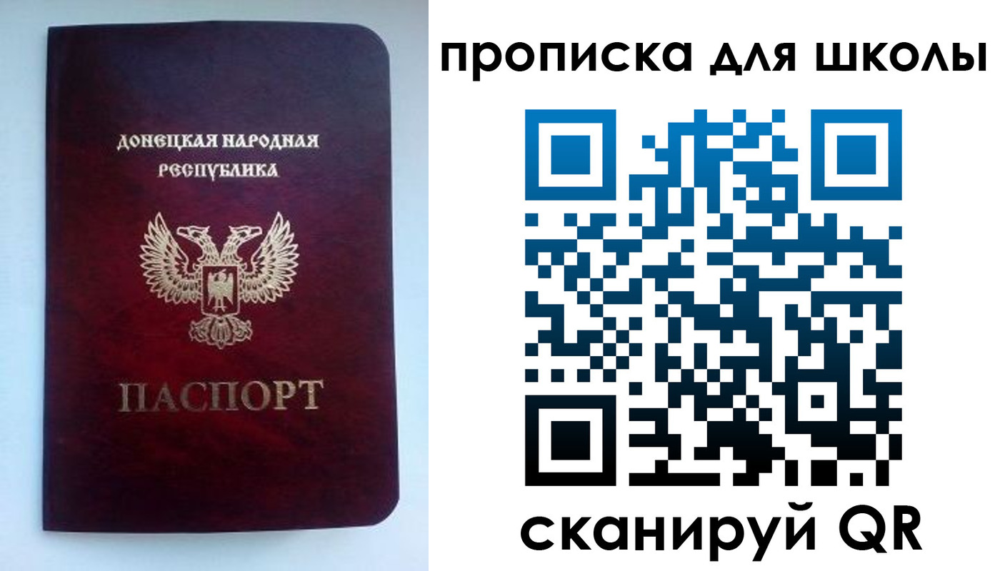 купить прописку в Кукморе