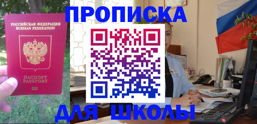 прописка паспорт в Кукморе