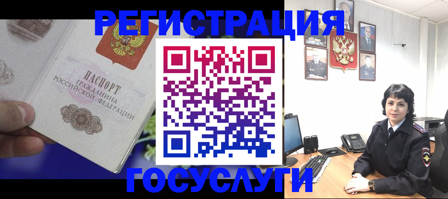 временная регистрация в Кукморе