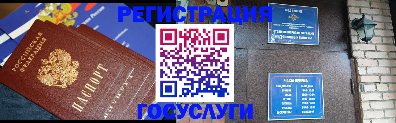 пропишу в квартире в Кукморе