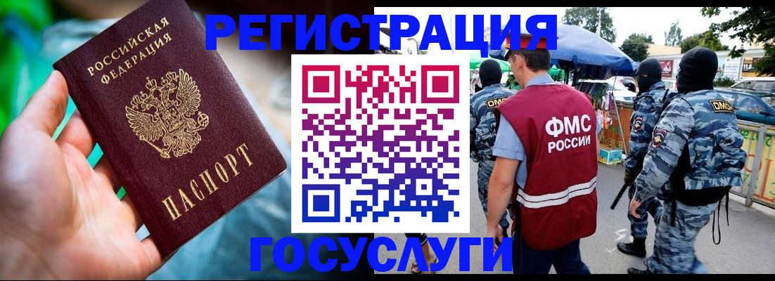 прописка от собственника в Кукморе